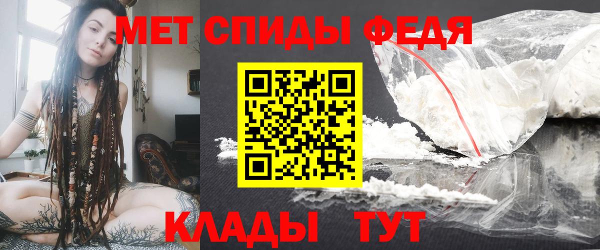 АМФЕТАМИН  АМФЕТАМИН Premium  Вход с VPN  Amphetamine  Пенза 