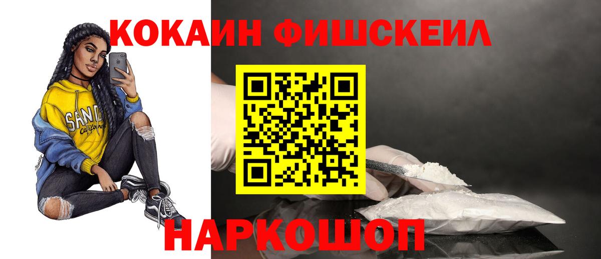 Кокаин 99% Пенза