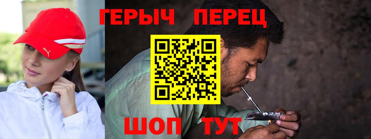 Пенза  ГЕРОИН афганец  ГЕРОИН  Вход с VPN 