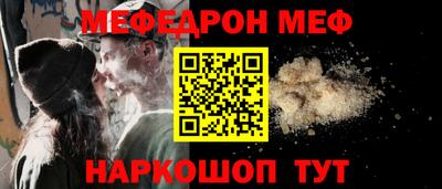 MESCALINE Новодвинск
