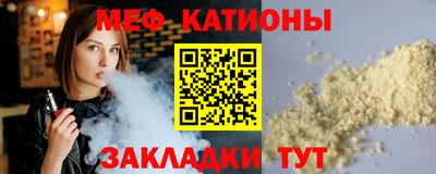 MESCALINE Новодвинск