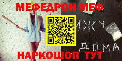 синтетический гашиш Новозыбков