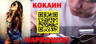 MESCALINE Новодвинск