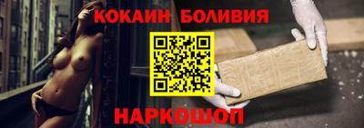 мефедрон мука Новокубанск