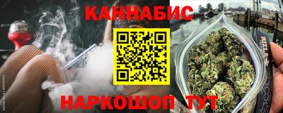 MESCALINE Новодвинск