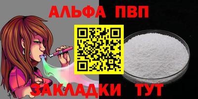 синтетический гашиш Новозыбков