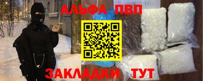 MESCALINE Новодвинск