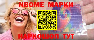 мефедрон мука Новокубанск