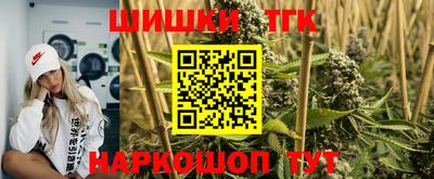 MESCALINE Новодвинск