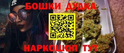 синтетический гашиш Новозыбков