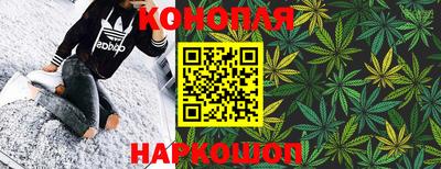 синтетический гашиш Новозыбков