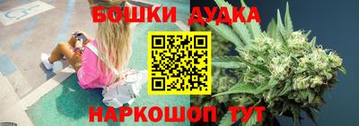 мефедрон мука Новокубанск