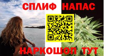 синтетический гашиш Новозыбков