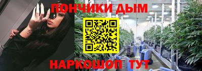 мефедрон мука Новокубанск