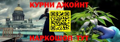 MESCALINE Новодвинск