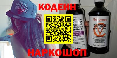 синтетический гашиш Новозыбков