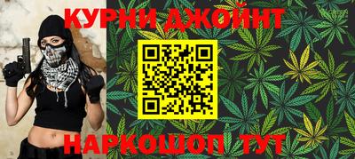 MESCALINE Новодвинск