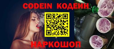 MESCALINE Новодвинск