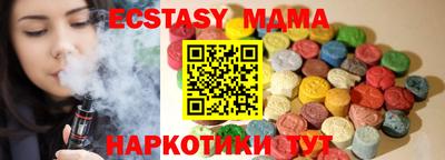 мефедрон мука Новокубанск