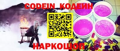 синтетический гашиш Новозыбков
