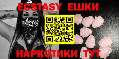 синтетический гашиш Новозыбков