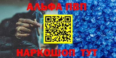 MESCALINE Новодвинск
