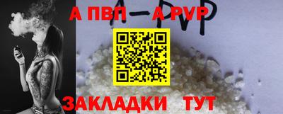 мефедрон мука Новокубанск