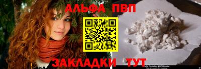 синтетический гашиш Новозыбков