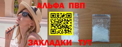 MESCALINE Новодвинск