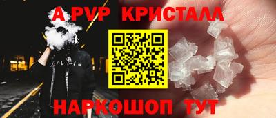 синтетический гашиш Новозыбков