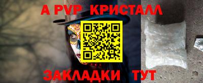 синтетический гашиш Новозыбков