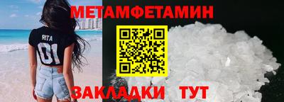 MESCALINE Новодвинск