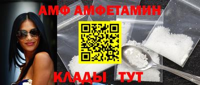 мефедрон мука Новокубанск