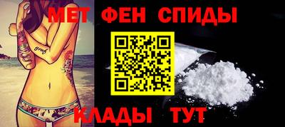 синтетический гашиш Новозыбков