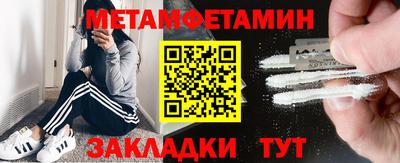 синтетический гашиш Новозыбков