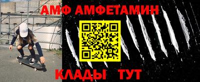 MESCALINE Новодвинск