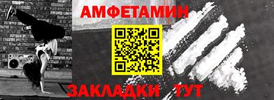 мефедрон мука Новокубанск
