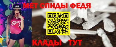 мефедрон мука Новокубанск