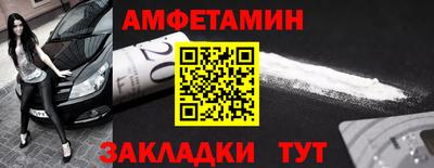 MESCALINE Новодвинск