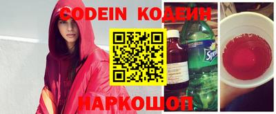 синтетический гашиш Новозыбков