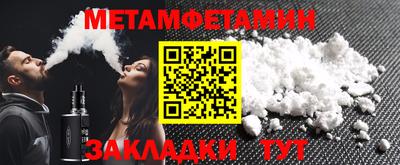 мефедрон мука Новокубанск