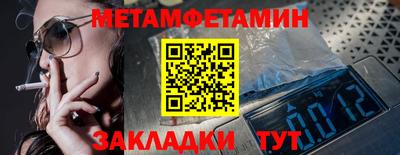 MESCALINE Новодвинск