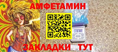 синтетический гашиш Новозыбков