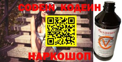 мефедрон мука Новокубанск
