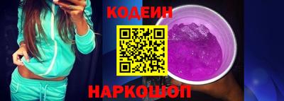 синтетический гашиш Новозыбков