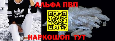 MESCALINE Новодвинск