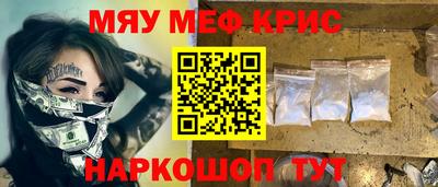 синтетический гашиш Новозыбков