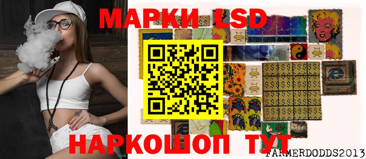 Пенза  Марки N-bome 1,5мг  Вход с VPN  Марки N-bome  Марки N-bome 1,5мг 